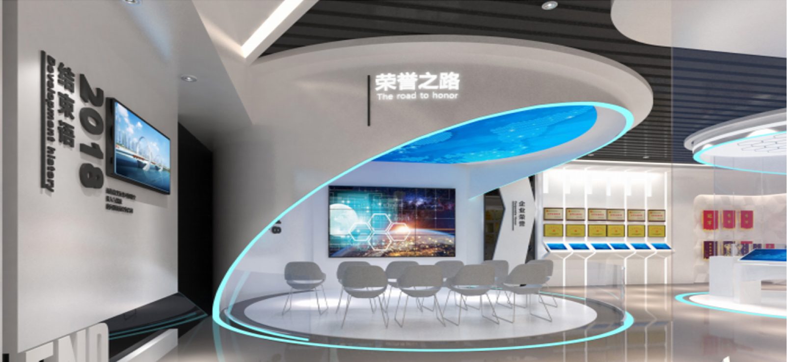 中铁十九局展厅